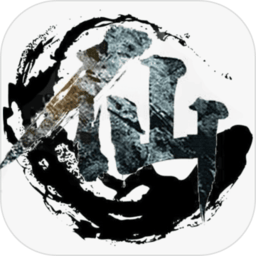 修仙之路无限灵石版 Logo
