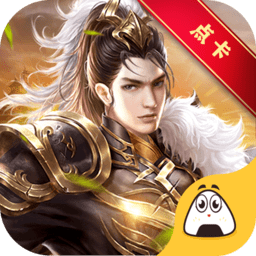 武林盟主内购最新版 Logo